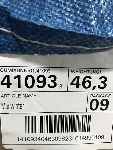 41093  Микс зима Экстра, кг